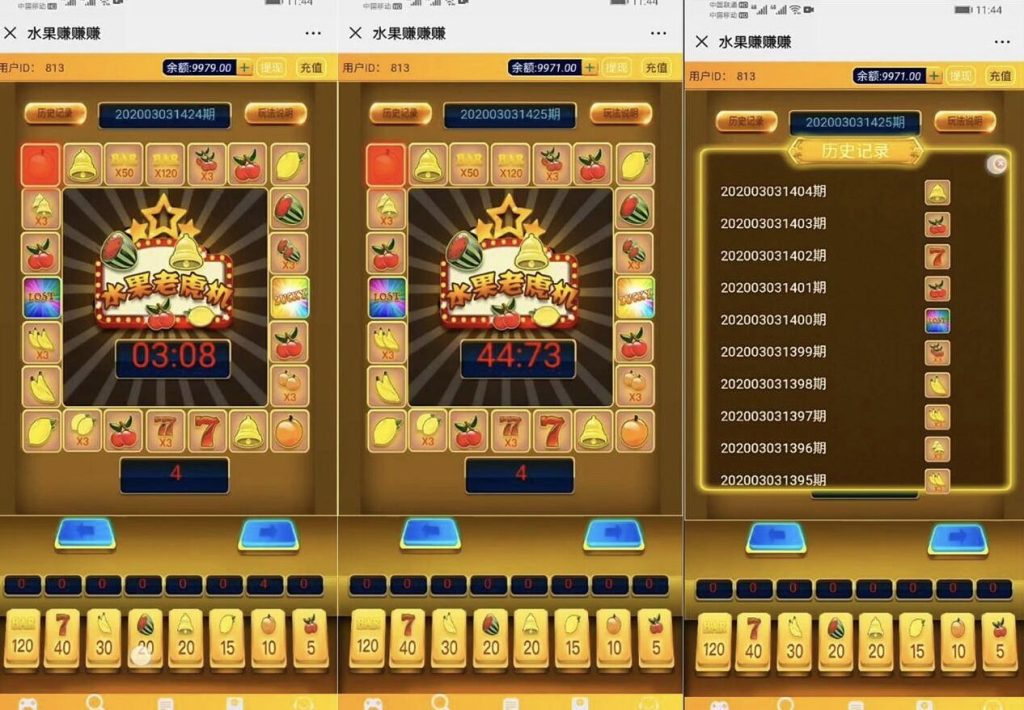 H5水果机游戏平台老H机带视频教程