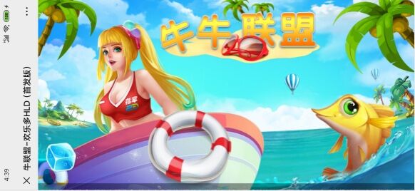 H5牛牛联盟完美运营版完美+机器人