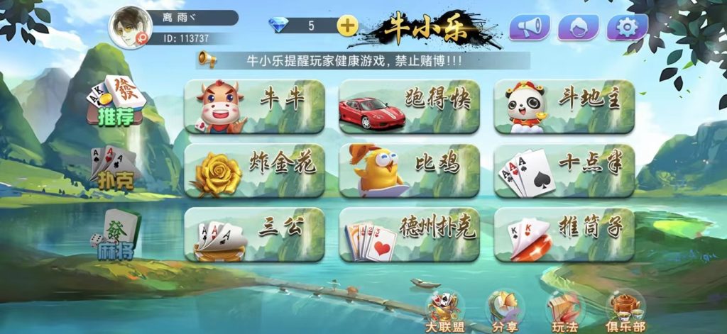 创胜系列H5牛小乐