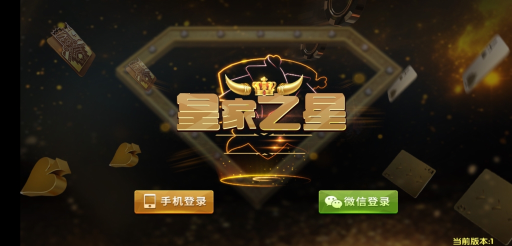 微星二开仿325UI皇家之星/双端齐全/数据库齐全