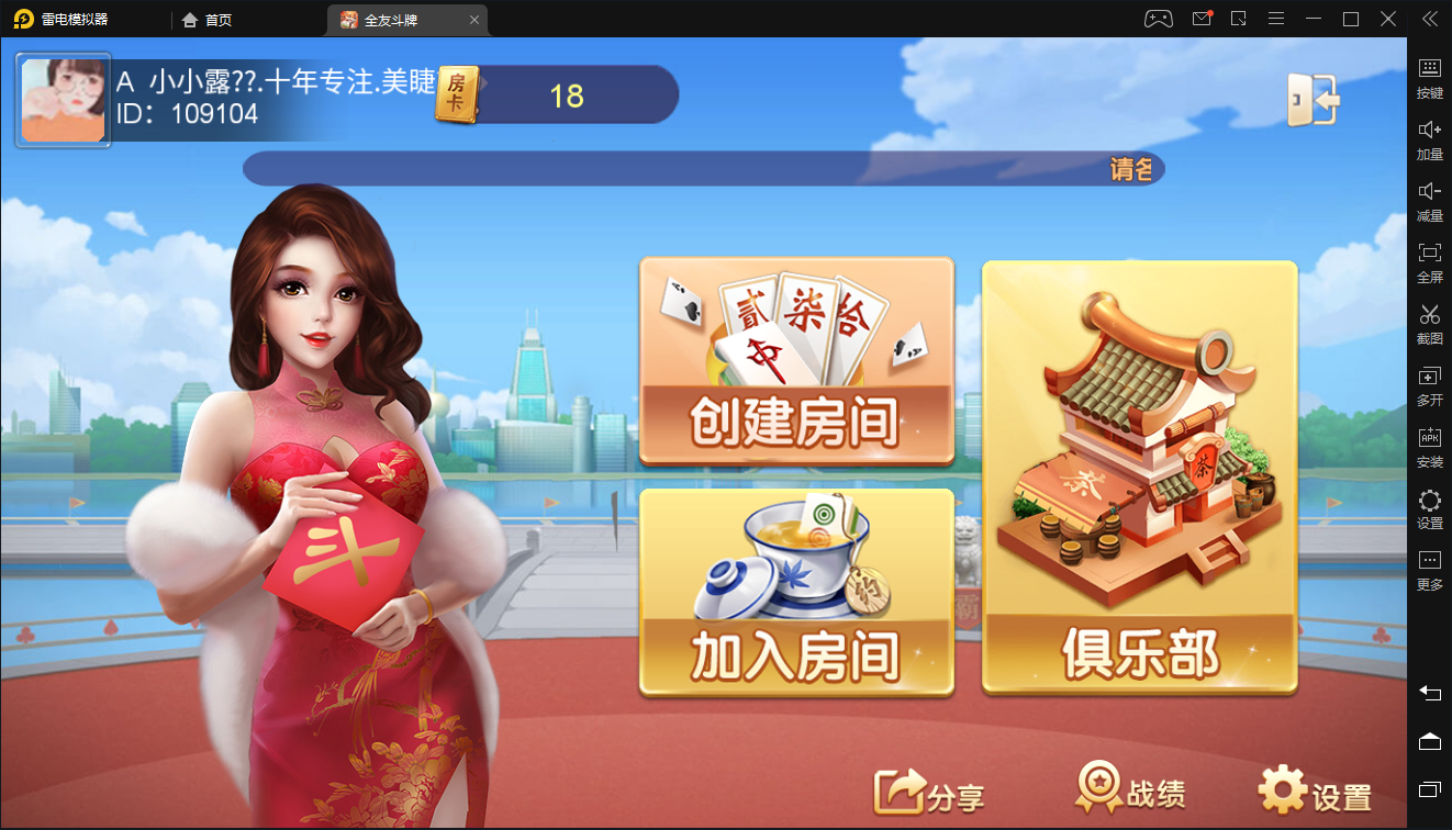 全友斗牌/新版单牛牛游戏/服务器打包