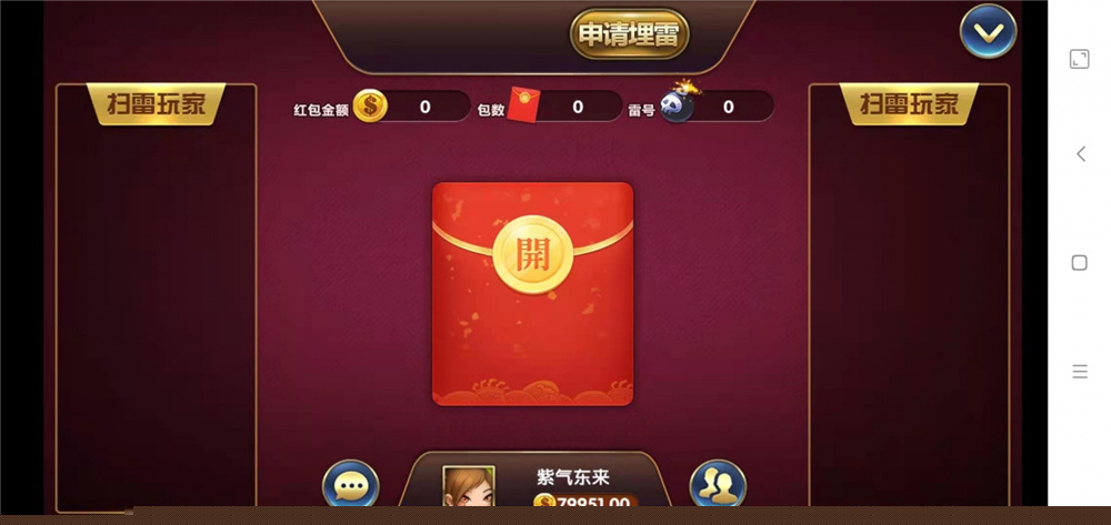 众鑫金币版带金币联盟/金币/房卡/全是经典游戏插图12