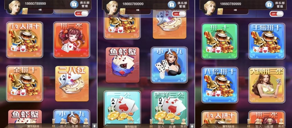 小苏大联盟运营版本+视频教程