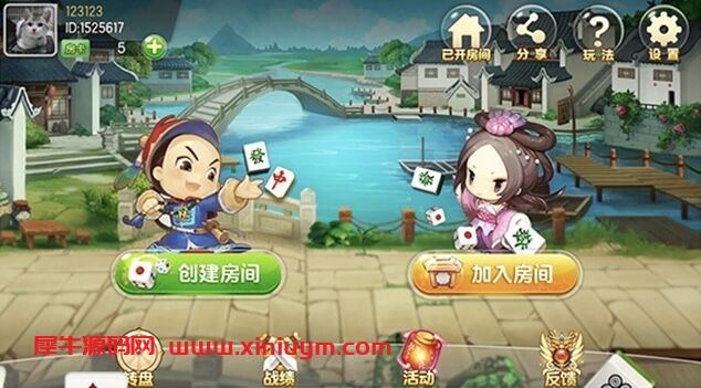 傲玩房卡版二次开发江西新余麻将