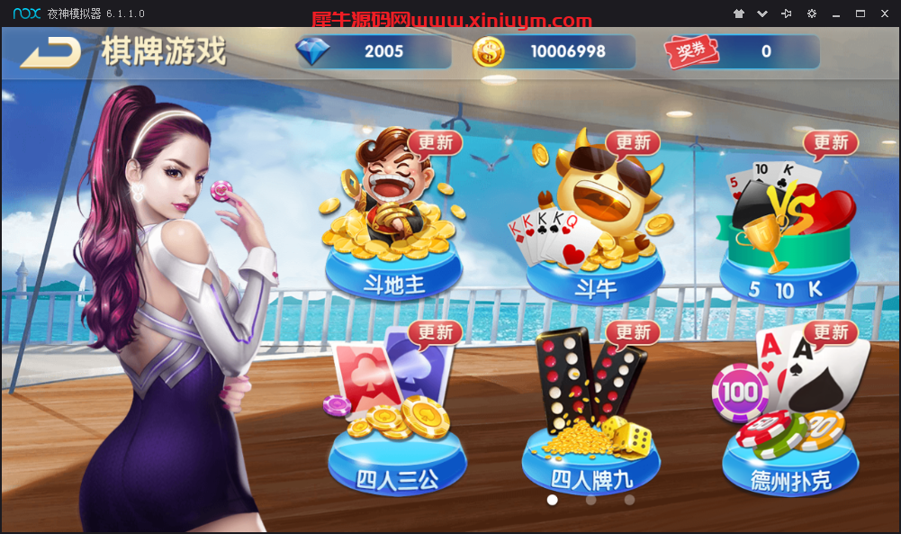 3D捕鱼电玩城完整全套