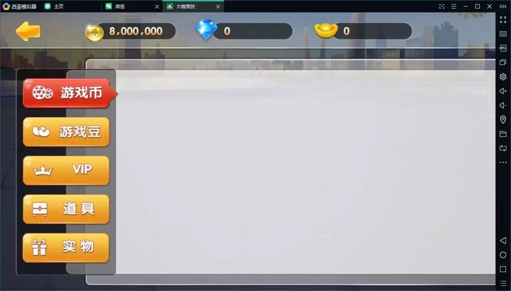 大咖联盟完整组件/带比鸡/解密/无授权插图2 大咖联盟完整组件/带比鸡/解密/无授权插图2