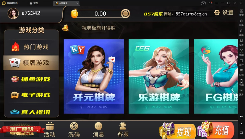 最新更新NG银河仿857前端源码/可搭配任意ng银河版本使用