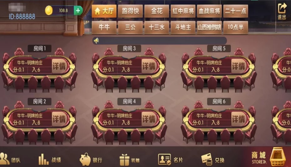 五游二开/牛王联盟/热更新