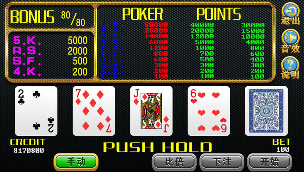 完整四网通电玩城qp娱乐拉霸游戏+完整全套+带文字视频教程插图12 完整四网通电玩城qp娱乐拉霸游戏+完整全套+带文字视频教程插图12