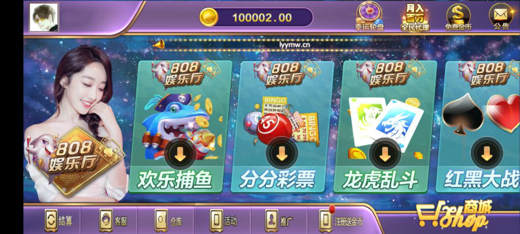 808娱乐厅棋牌源码+组件插图1 808娱乐厅棋牌源码+组件插图1