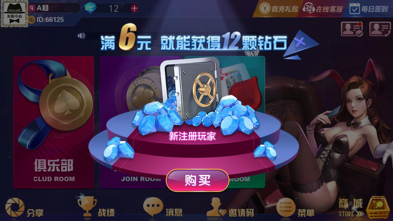 土豪互娱全新UI完整组件+多套前端APP