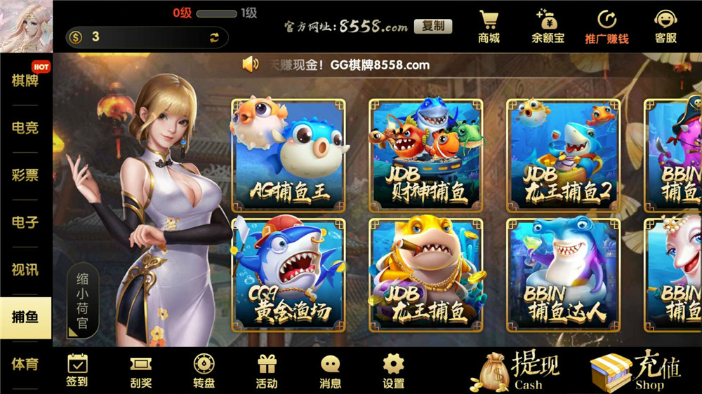 网狐U3D二开GG棋牌全套组件服务器打包