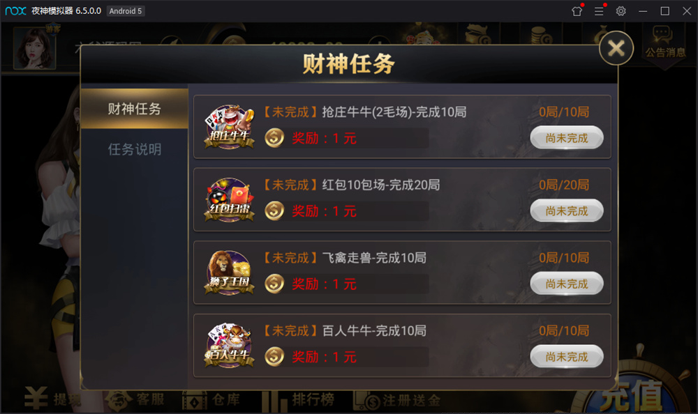 最新海盗王 微星二开新版UI+排行榜+全民代理+双端APP+完整数据库插图4