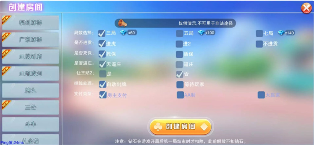 服务器打包二开大联盟完整组件+游戏多+双端完整插图2 服务器打包二开大联盟完整组件+游戏多+双端完整插图2