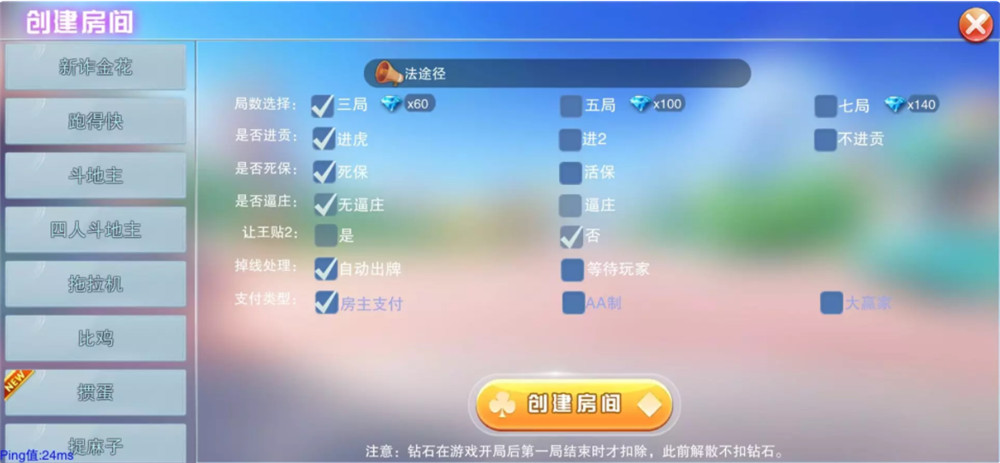 服务器打包二开大联盟完整组件+游戏多+双端完整插图4 服务器打包二开大联盟完整组件+游戏多+双端完整插图4