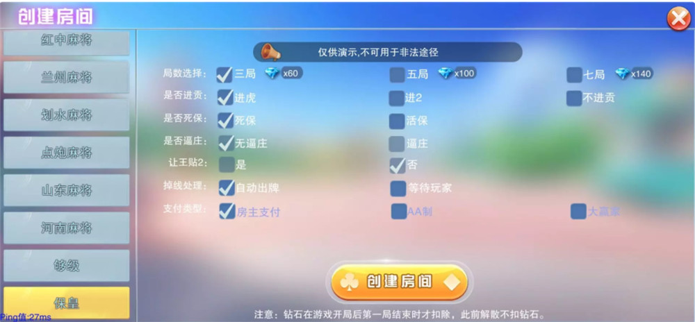 服务器打包二开大联盟完整组件+游戏多+双端完整插图3 服务器打包二开大联盟完整组件+游戏多+双端完整插图3