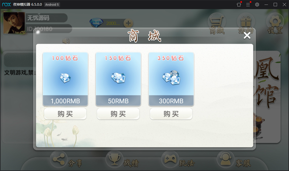 最新网狐二开地方玩法饶客汇房卡游戏组件+完整数据库