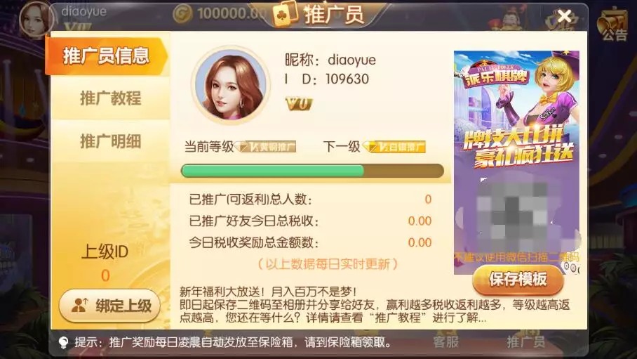 金花二开/牛视讯/湖南玩法/带亲友圈/双端完整