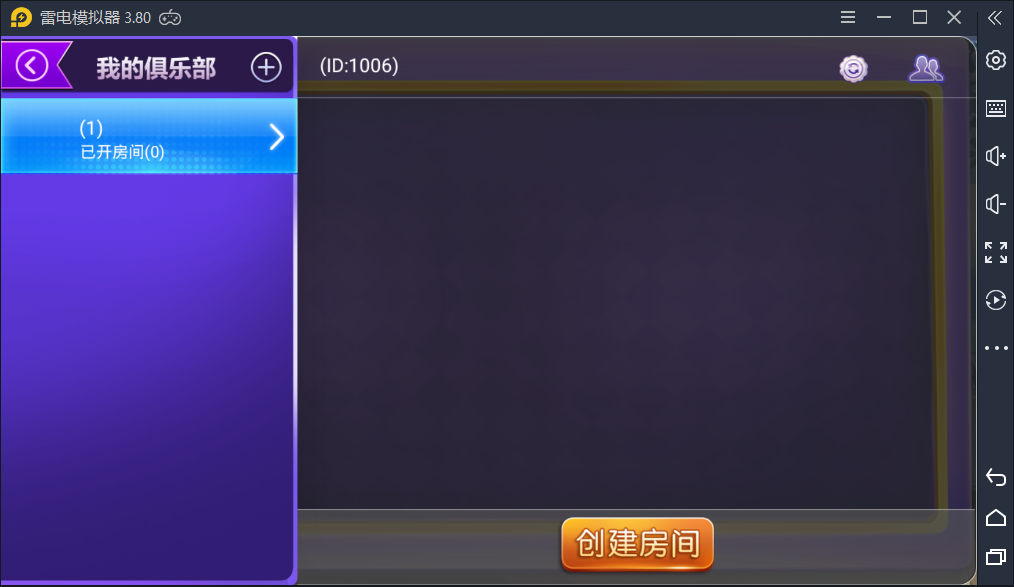 云码娱乐俱乐部金币场,双模式,完美搭建,在线开房运营下载插图8 云码娱乐俱乐部金币场,双模式,完美搭建,在线开房运营下载插图8