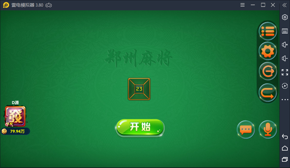 云码娱乐俱乐部金币场,双模式,完美搭建,在线开房运营下载插图10 云码娱乐俱乐部金币场,双模式,完美搭建,在线开房运营下载插图10