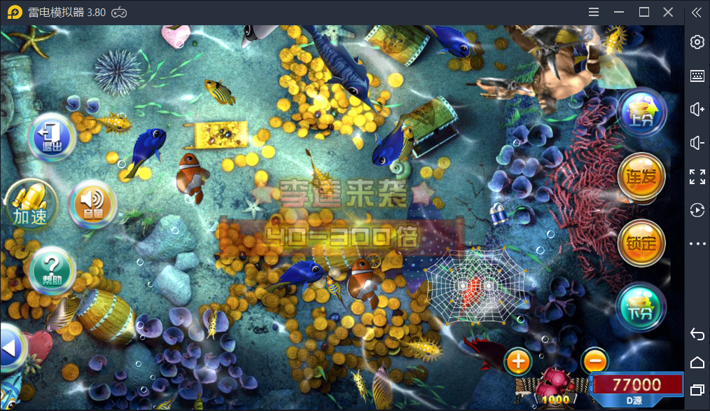 云码娱乐俱乐部金币场,双模式,完美搭建,在线开房运营下载插图11 云码娱乐俱乐部金币场,双模式,完美搭建,在线开房运营下载插图11