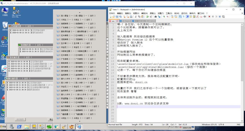 云码娱乐俱乐部金币场，双模式,完美搭建,在线开房运营下载