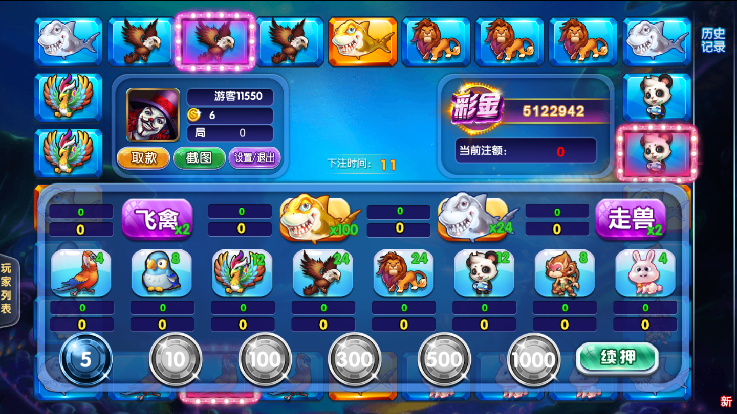 创游风云团购完整数据运营