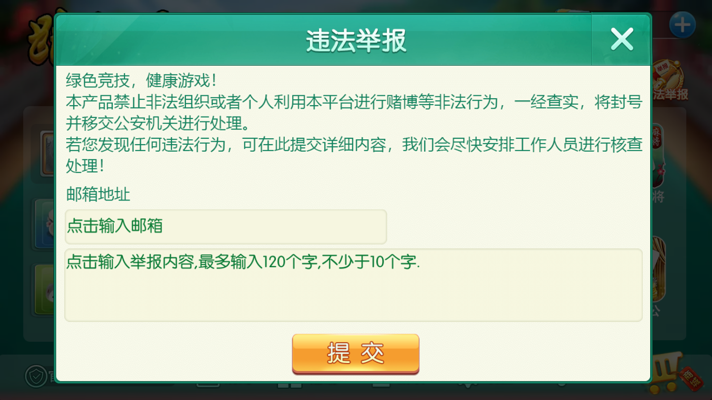 网狐二开跑胡子合集 麻将游戏 字牌游戏 扑克游戏 完整整理