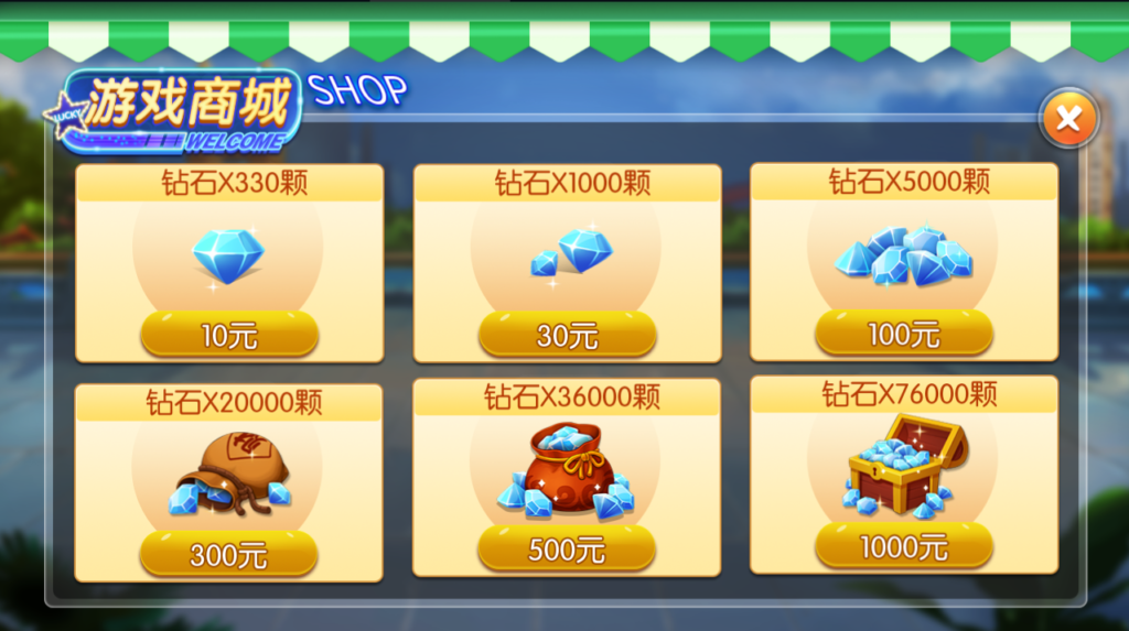 天天重庆麻将服务器完整打包版