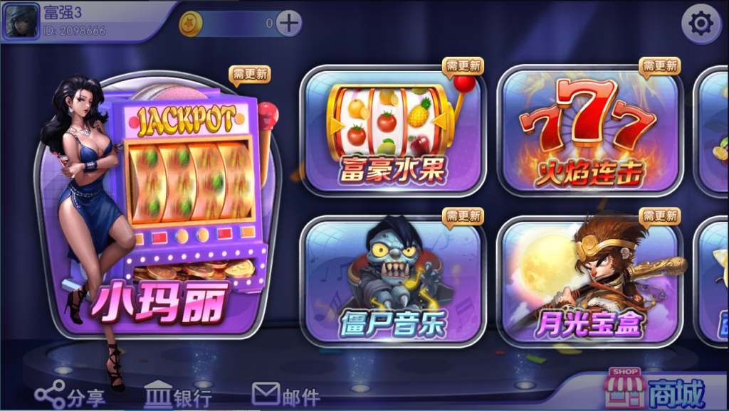 蜀都三端电玩城插图2 蜀都三端电玩城插图2