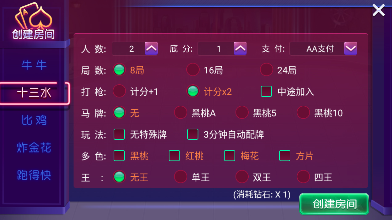 量推之澳玩游戏中心双端+组件+数据库插图3 量推之澳玩游戏中心双端+组件+数据库插图3