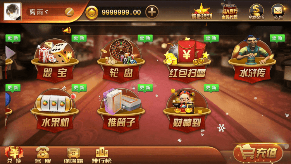 黑金二开万利棋牌源码+服务端+运营