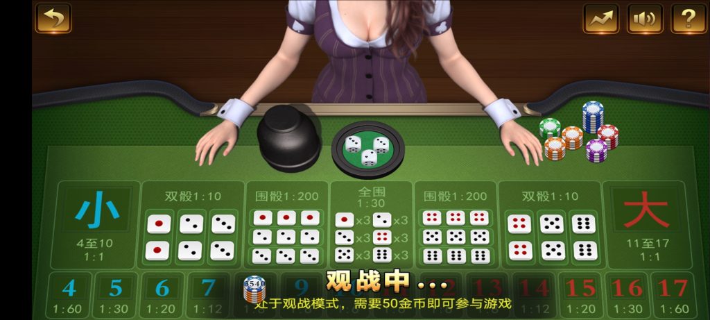 百人骰宝棋牌源码,服务端,客户端,网站,数据库,脚本