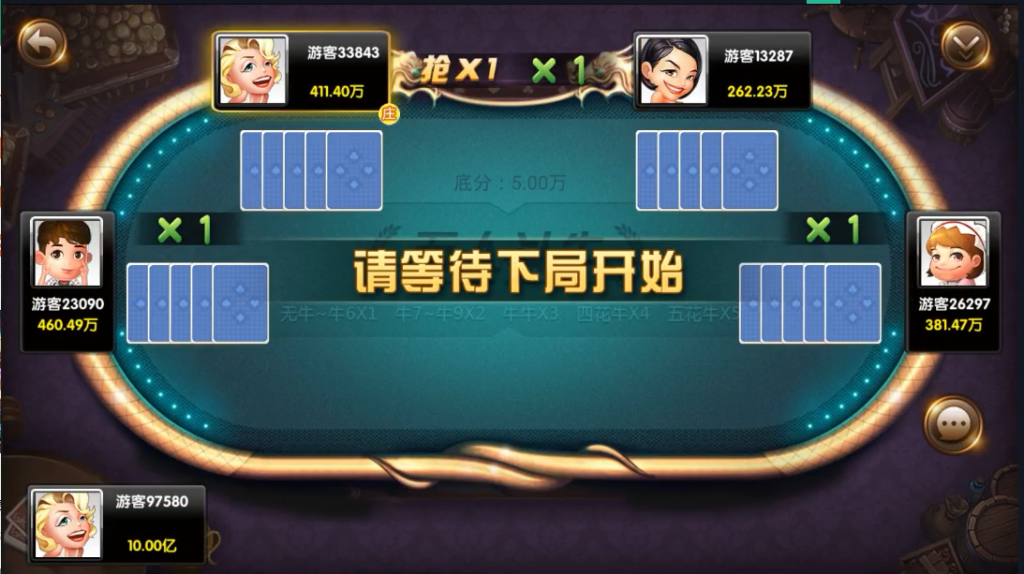 七月最新更新斗鱼娱乐电玩+服务器完整打包数据+完整双端APP