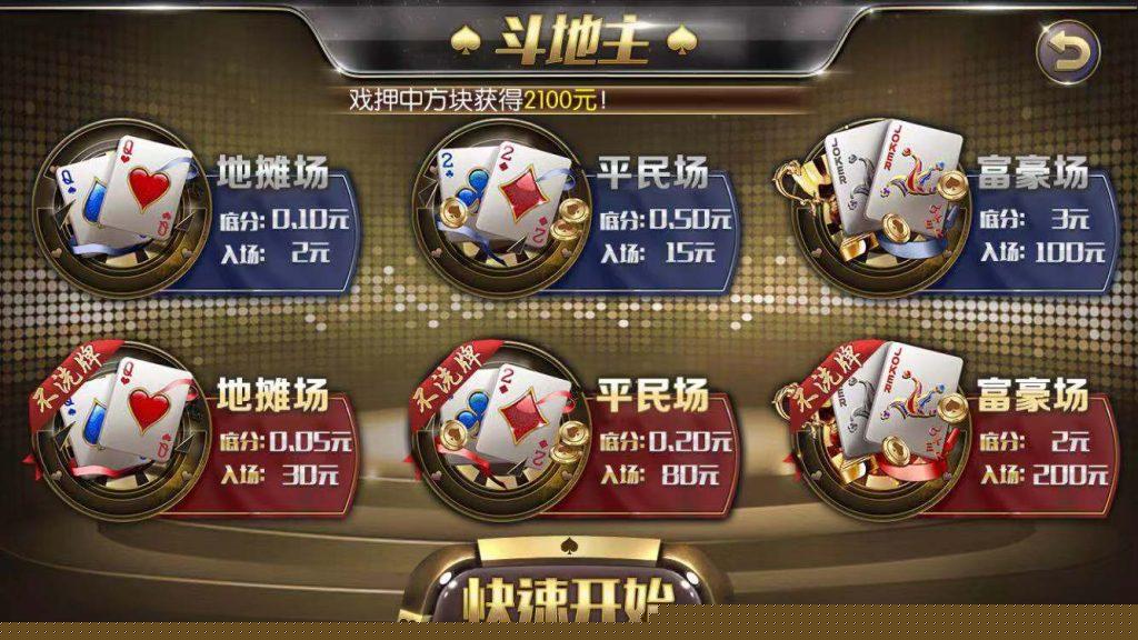 巅峰花花娱乐棋牌全套源码2万团购运营版本+双端源码文件+对接支付+无删减源码+组件插图5