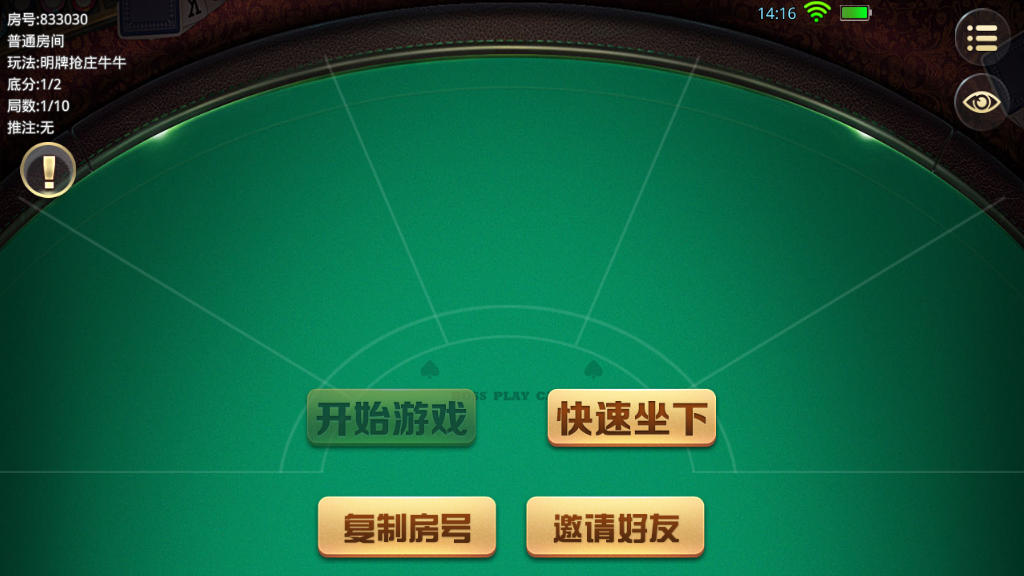 大牛魔王棋牌源码组件