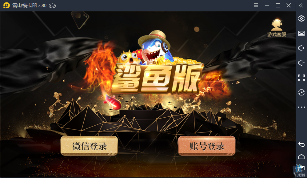 星耀过授权 星耀鲨鱼版组件 双端APP 完整可运营 完美搭建 星耀棋牌源码