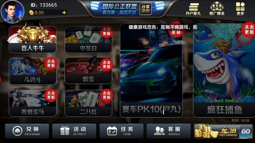 【博乐环球游戏服务端】2020新版金币YL完美运营插图1 【博乐环球游戏服务端】2020新版金币YL完美运营插图1