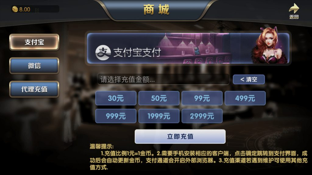 【博乐环球游戏服务端】2020新版金币YL完美运营插图2 【博乐环球游戏服务端】2020新版金币YL完美运营插图2