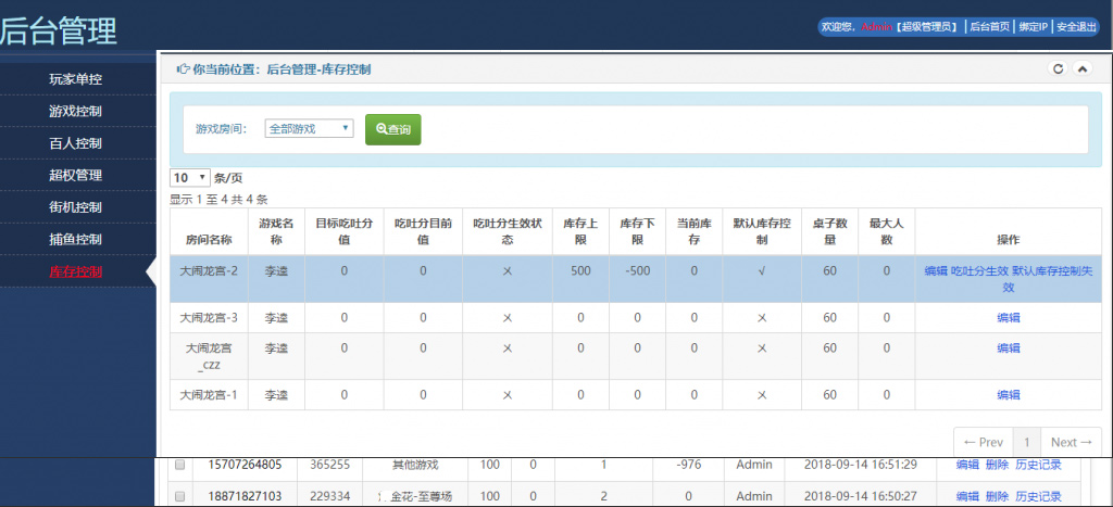【博乐环球游戏服务端】2020新版金币YL完美运营插图5 【博乐环球游戏服务端】2020新版金币YL完美运营插图5