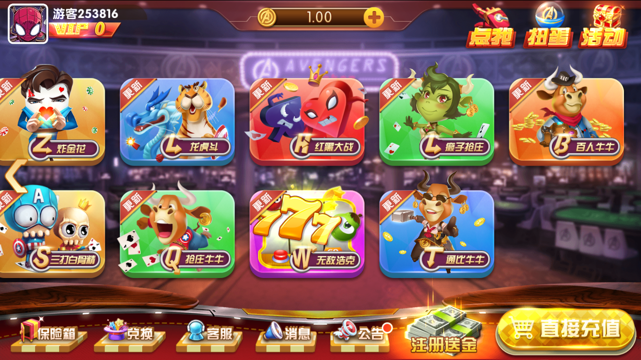 大爆发旺达游戏完美境外版本+完整数据+超帅