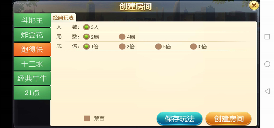 最新欢乐大联盟，房卡游戏，完整数据组件