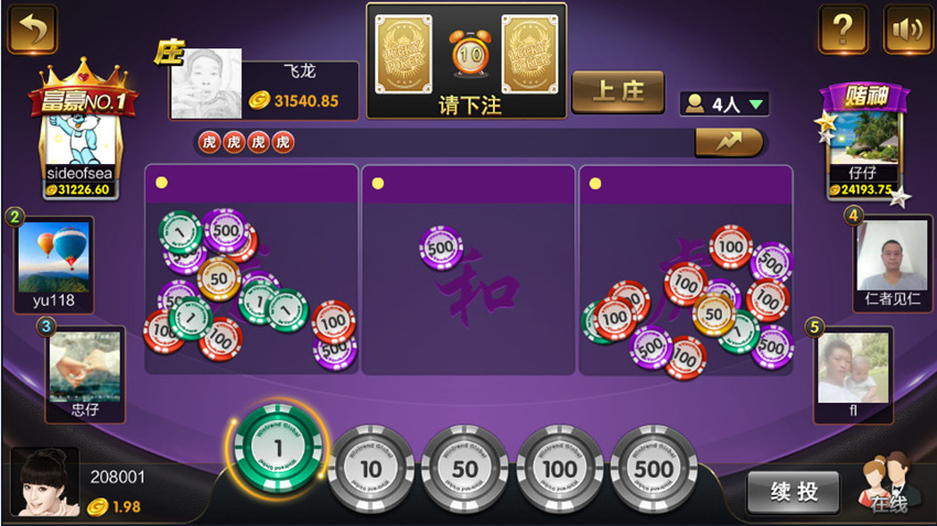 豪胜娱乐二开ui版+服务器完整打包+完整数据插图4