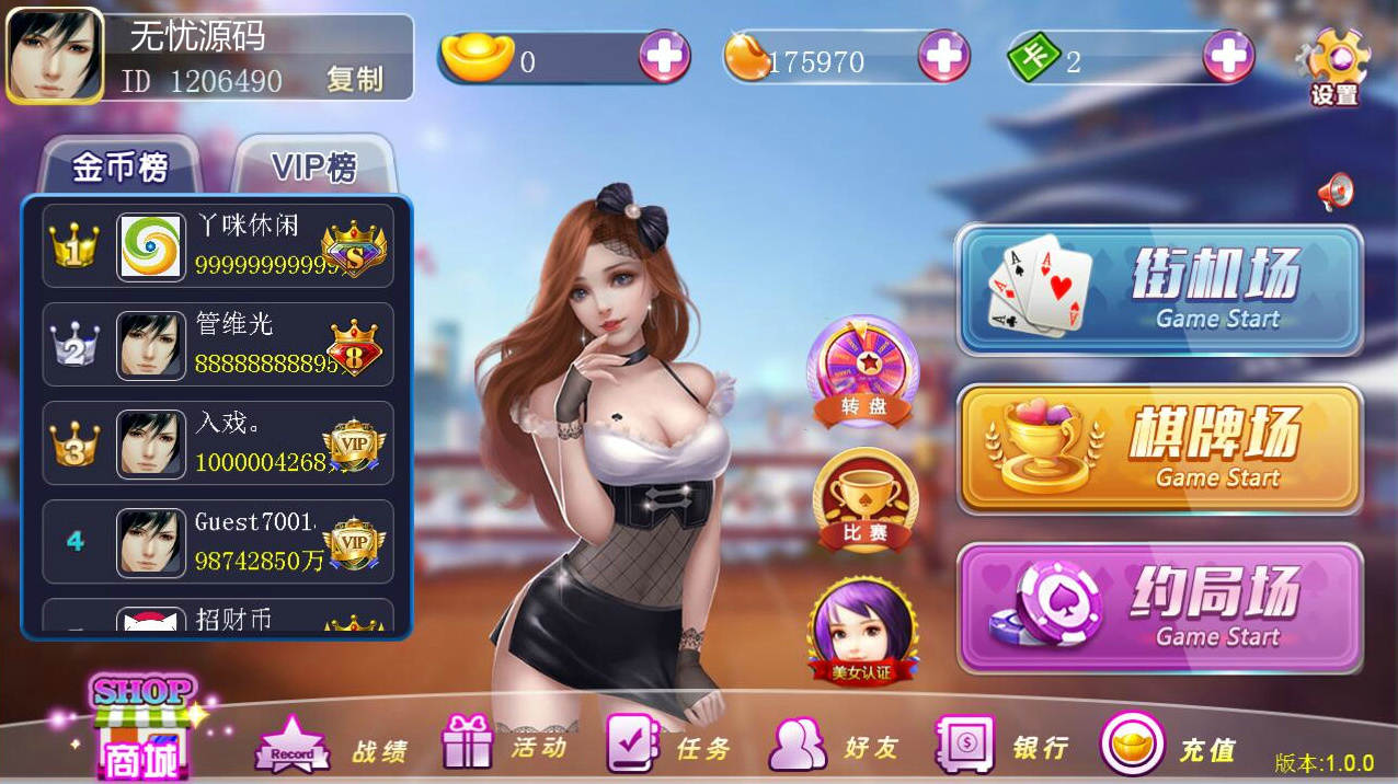 傲玩游戏至尊版最新消息经营版 傲玩游戏极致经营版本号 带授权专用工具