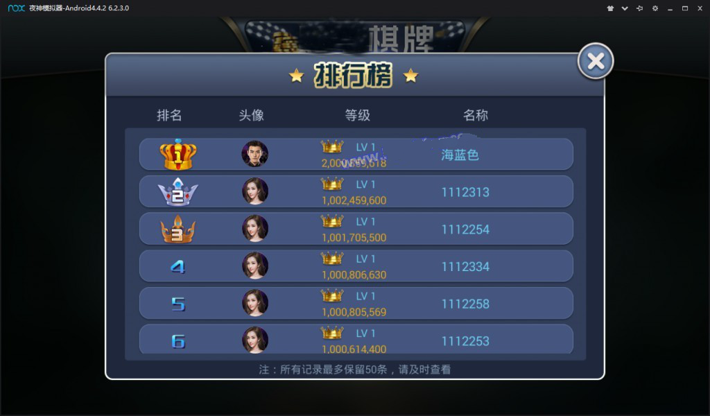 慧一舍创业版 荣誉二开版本号创业版游戏下载