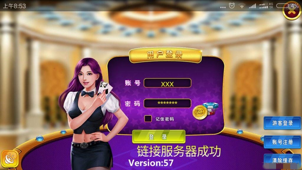 星力7代渔乐吧 支持ios11 内含2套ui渔乐吧组件