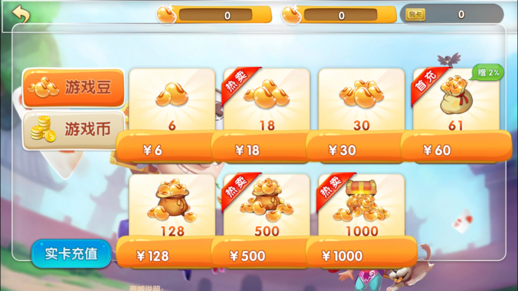 最新更新网狐荣耀二开百乐门app棋牌游戏 完整源码下载 双端APP+完美运营级源码组件