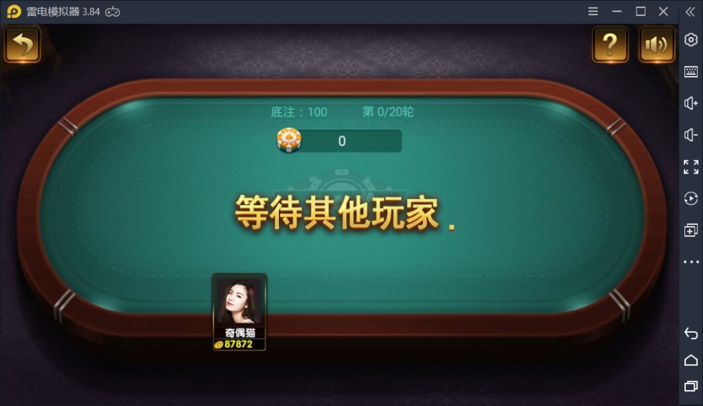 最新荣耀国际二开UI棋牌源码组件，安卓苹果双端+完整数据+服务端+网站