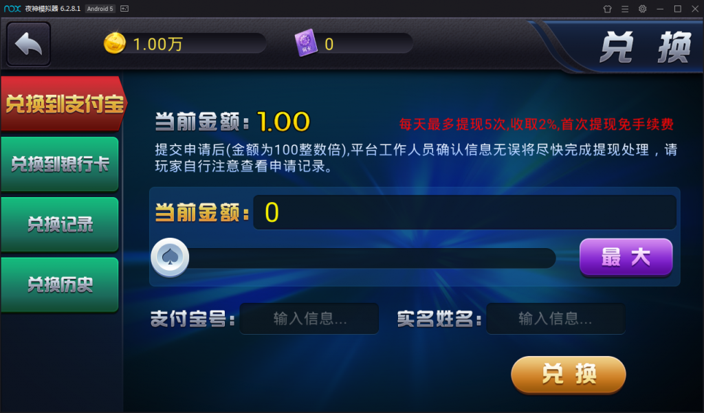 陌陌麒麟娱乐棋牌组件完整版+金币房卡双模式+双端APP俱乐部+全民推广