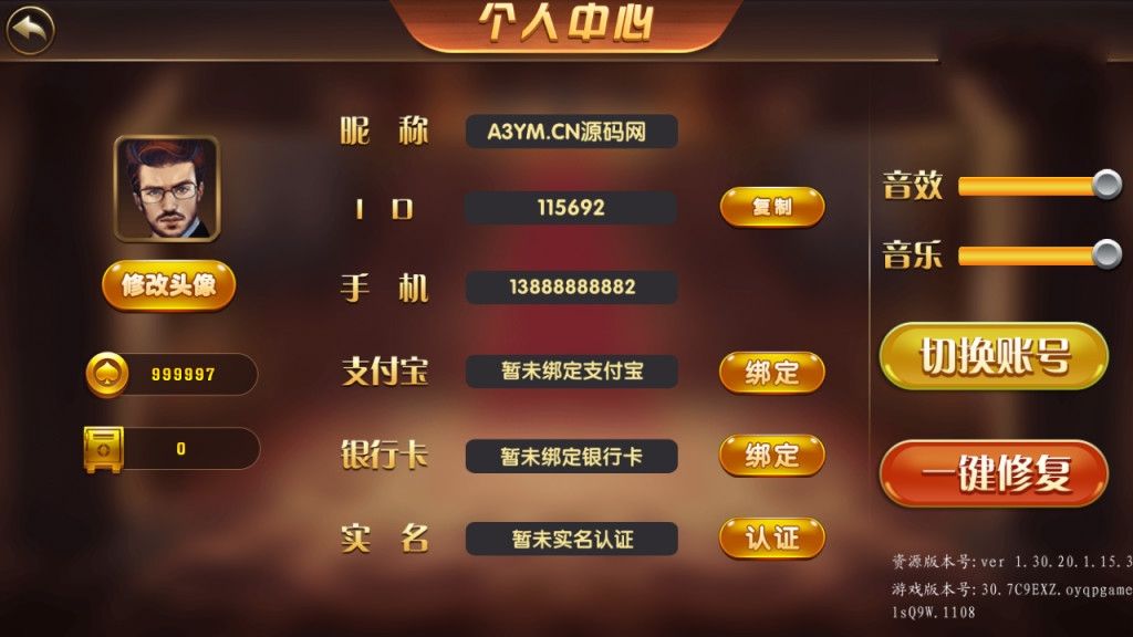 A3版万利财神到，代理完整组件]刚测试完整！财神等等都OK！